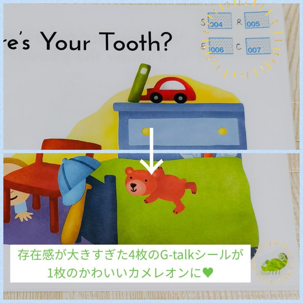 カメレオンリーダー 各機能・活用例を動画で紹介 | あいねのEnjoy